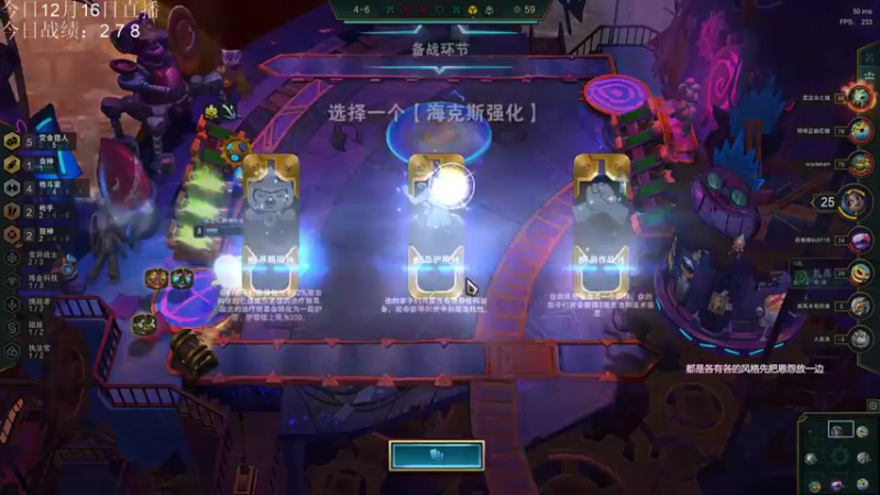 【2021-12-16 16点场】AC遗憾：只玩7赏金or12连败+约德尔包爽