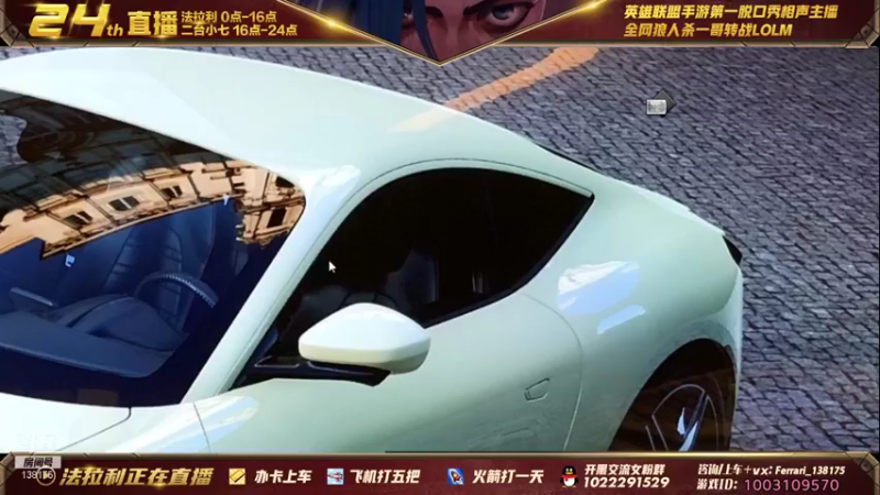 【2021-12-16 14点场】法拉利的直播间：斗鱼NO.1伊芙琳钻石乱杀教学