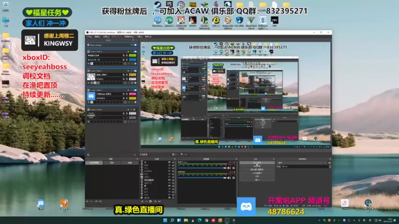【2021-12-15 14点场】沙耶博士TaT：金牌导师 : seeyeahboss
