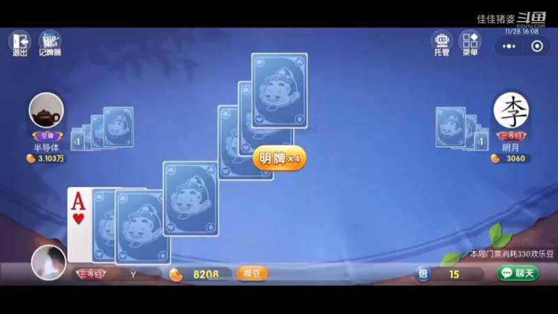 阿丁憨憨10