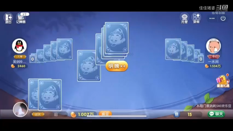 阿丁憨憨57