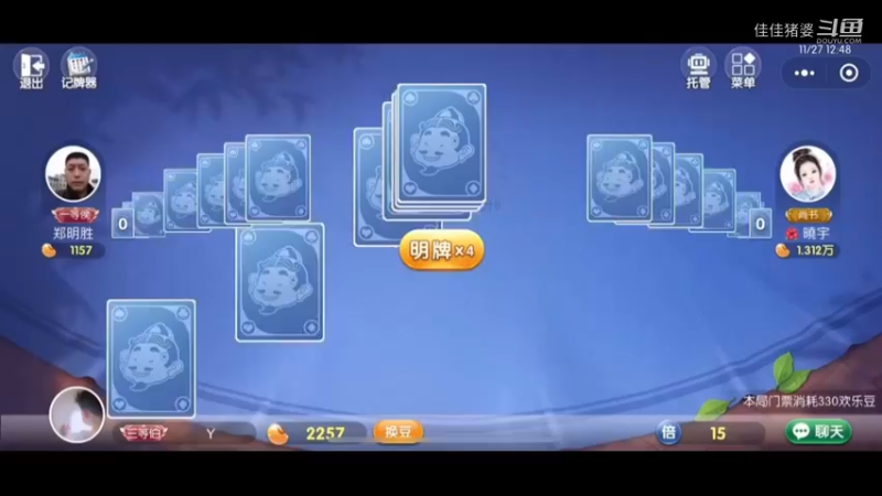 阿丁憨憨7