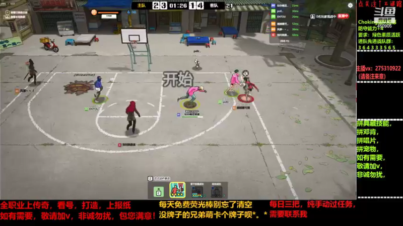【2021-12-15 19点场】楚楚YJ：我真有女粉！