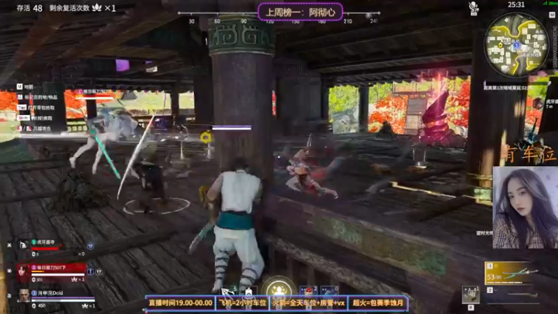 【2021-12-13 01点场】咕噜橙o：颜值与技术并存 沙雕和可爱同在