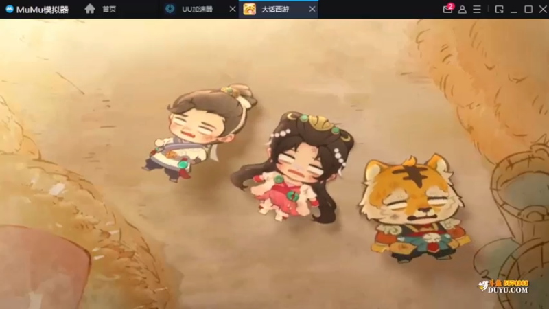 【2021-12-14 21点场】金子十八岁：朔风解意芜湖起飞