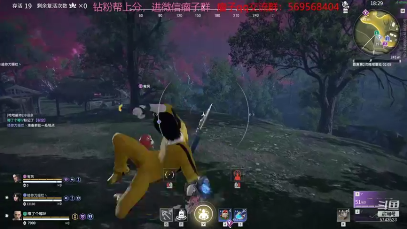 【2021-12-14 14点场】彭皮皮丶：进来教你永劫无间的真正玩法