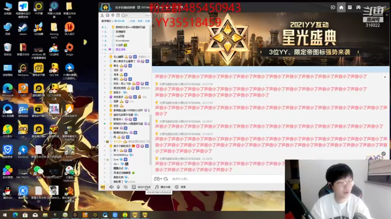 【2021-12-15 22点场】右手supking：七点歌友会 直播六周年纪念一下