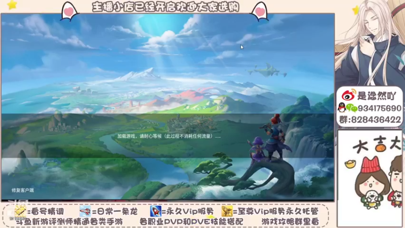 【2021-12-15 17点场】淰然乀：梦幻三维爱你的维