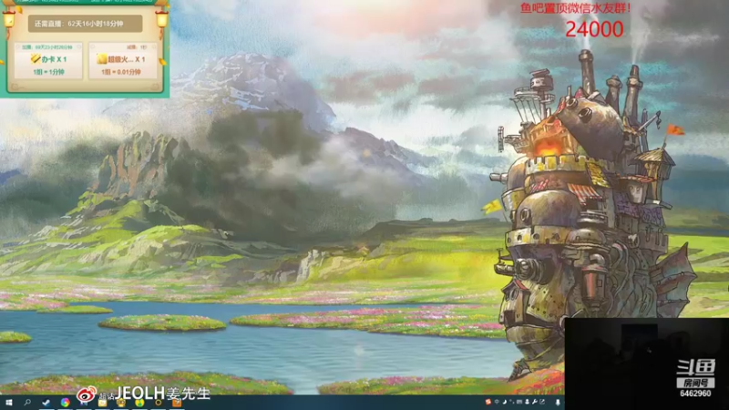 【2021-12-16 18点场】姜姜姜乐涵：你能关我多久之第154天！