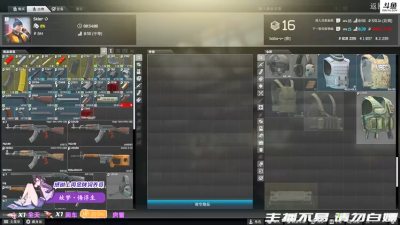 【2021-12-14 16点场】李白白Oo：【李白】开荒啦 冲冲冲~