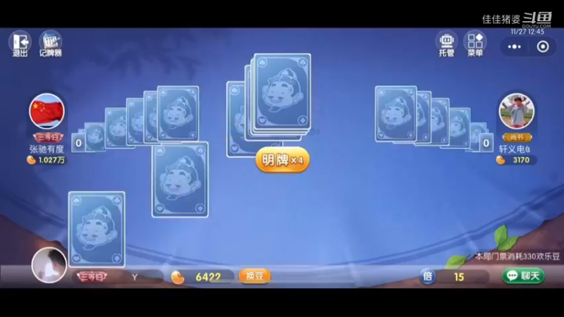 阿丁憨憨5
