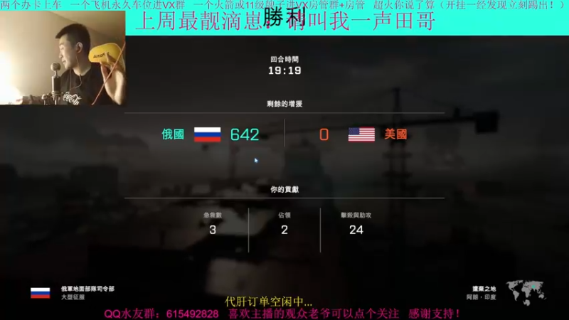 【2021-12-15 19点场】主播世贤：今天打步战~