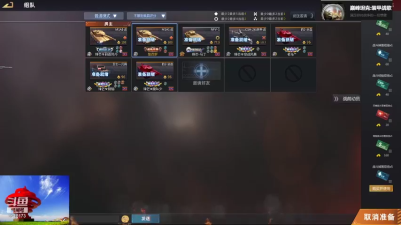 聖殿灬米兰彡的精彩时刻 20211216 11点场