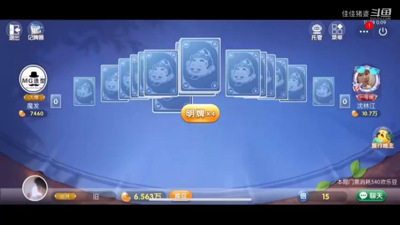 阿丁憨憨27