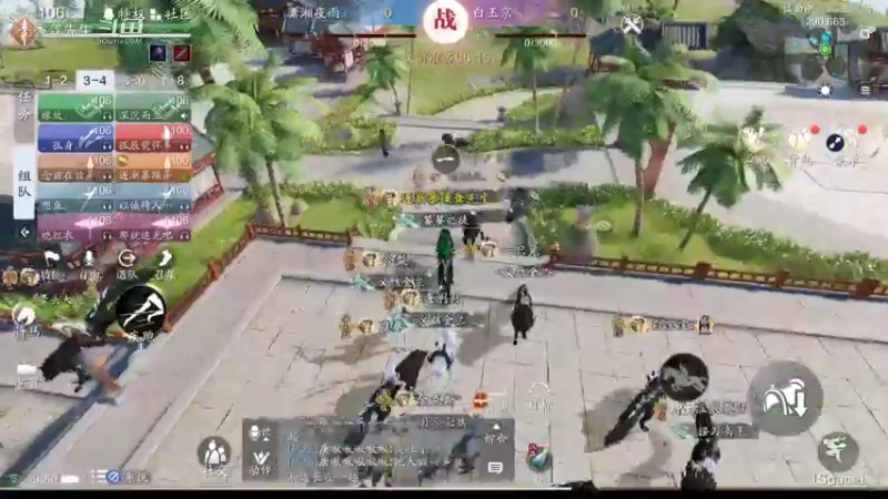 Q2逍遥 潇湘夜雨V合完青龙会的白玉京【合帮的强势期不会只有一周吧？】12.16