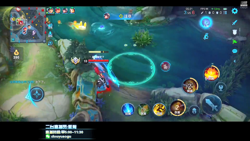 我在斗鱼看不可一世杀手直播王者荣耀