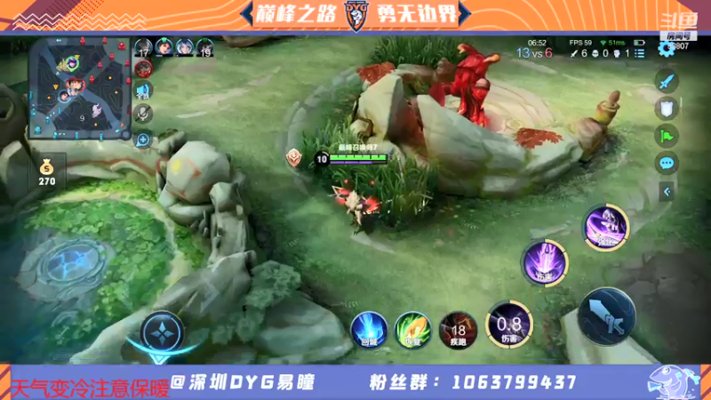 【2021-12-15 22点场】DYG易瞳：巅峰赛2540全国第6冲·第一