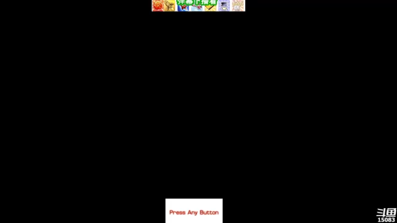 【2021-12-16 16点场】超感小少爷：没有互动，当成视频看吧