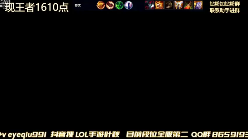 【2021-12-15 22点场】Ay叶秋：王者鱼塘局 599