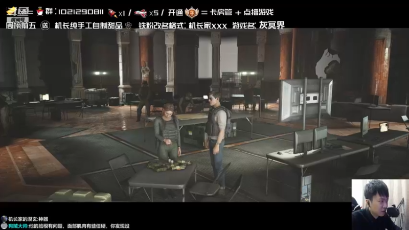 【2021-12-15 21点场】机长YG：【机长】只玩恐怖！直播中！
