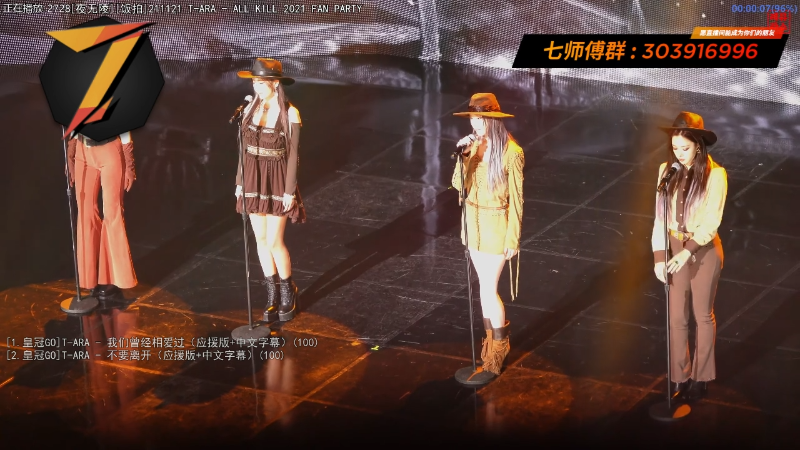 【一起看】7师傅的精彩时刻 20211216 20点场