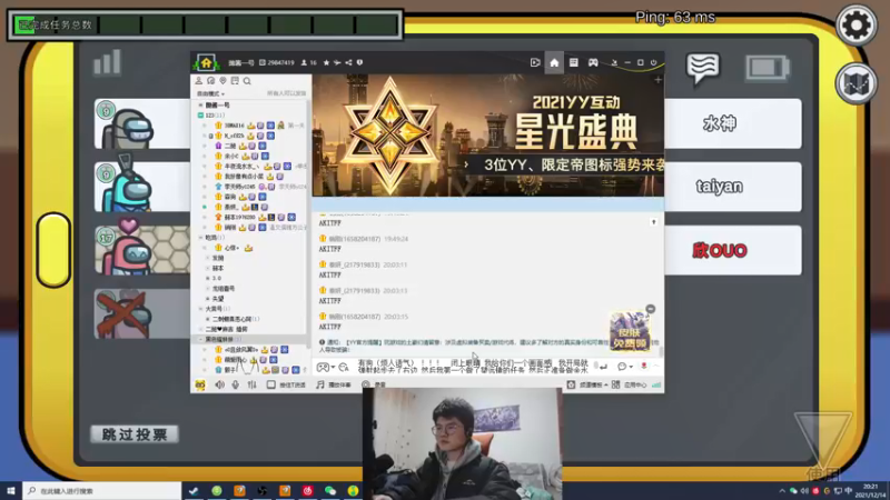 【2021-12-14 20点场】何二抛zZ：雪人知道该怎么做 4452132