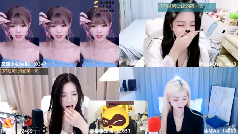 【2021-12-16 00点场】姜姜姜乐涵：你能关我多久之第154天！