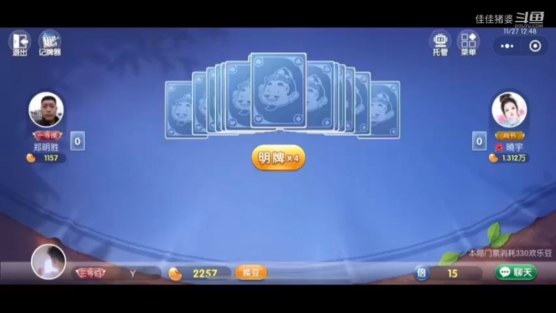 阿丁憨憨90
