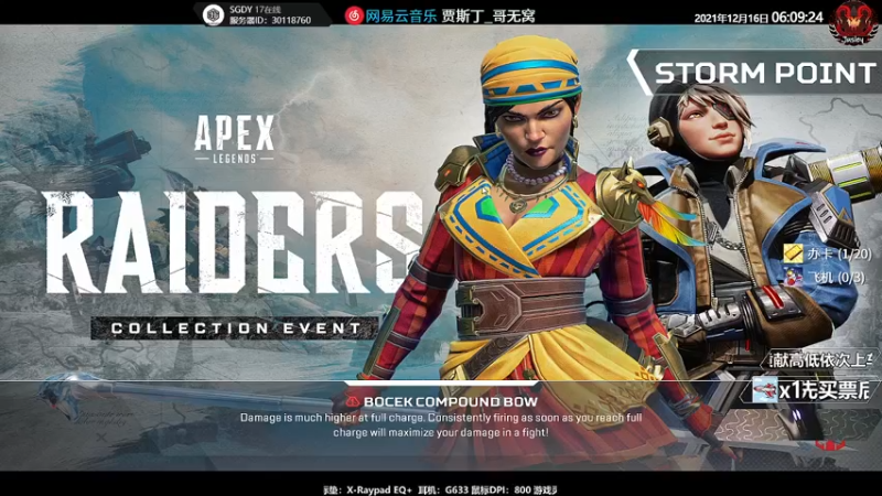 【2021-12-16 06点场】Jusley：【Jusley·老贾】阳光般的笑声好刺眼