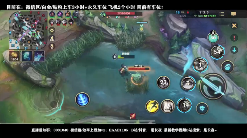 【2021-12-12 21点场】groot是长夜：白金带粉5天到宗师 世一剑