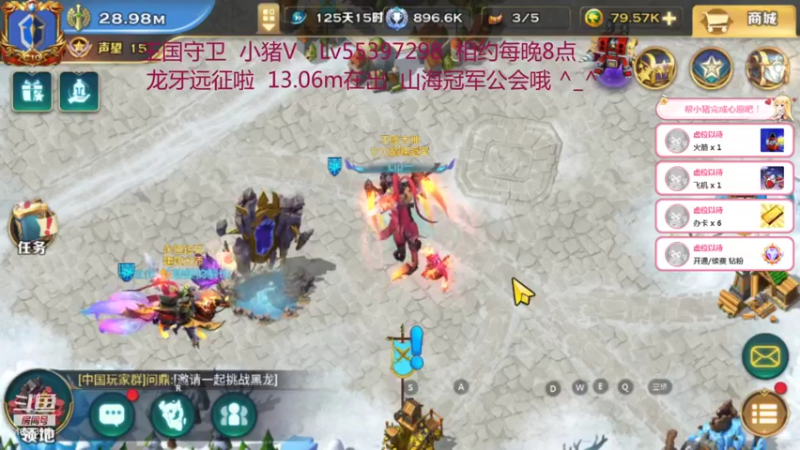 【2021-12-15 21点场】小猪呼噜a：龙牙远征啦 欧力给^_^