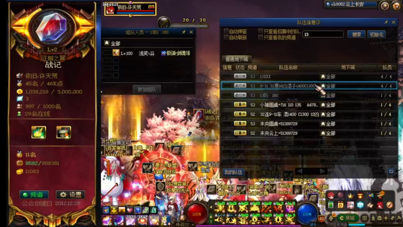 【2021-12-15 14点场】再见理想冷雨夜：欧荒：上午DNF+下午随便玩玩