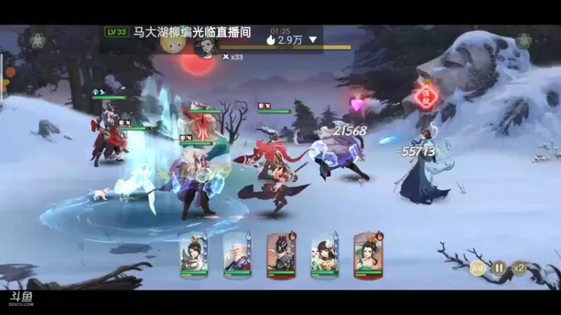 【2021-12-15 19点场】铭铭仔仔：《武林闲侠》火爆来袭