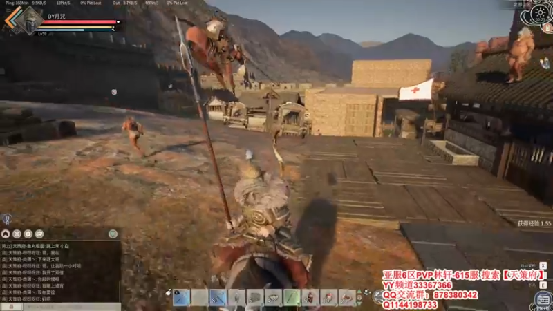 【2021-12-16 00点场】丶月咒：【615林轩】PVP亚服6区招兵~