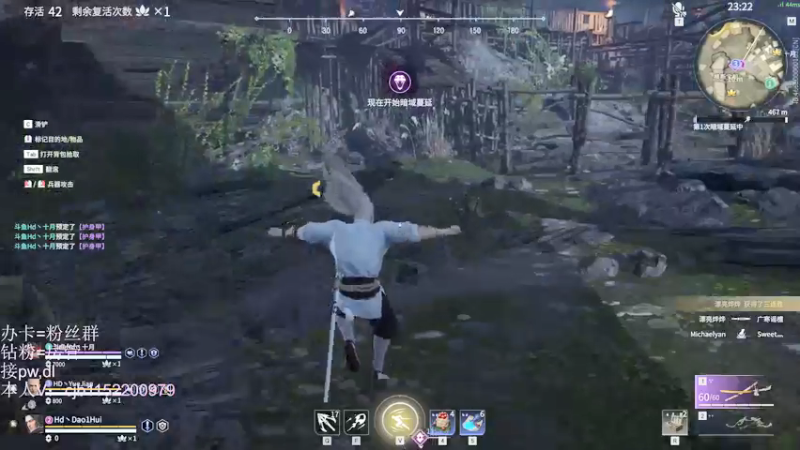 【2021-12-15 23点场】刀一挥趴一堆：永不摆烂刀一挥