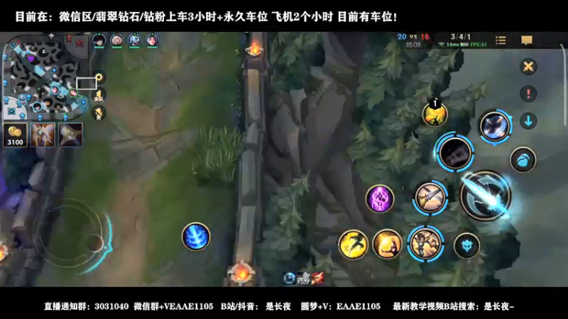 【2021-12-11 20点场】groot是长夜：白金带粉5天到宗师 世一剑