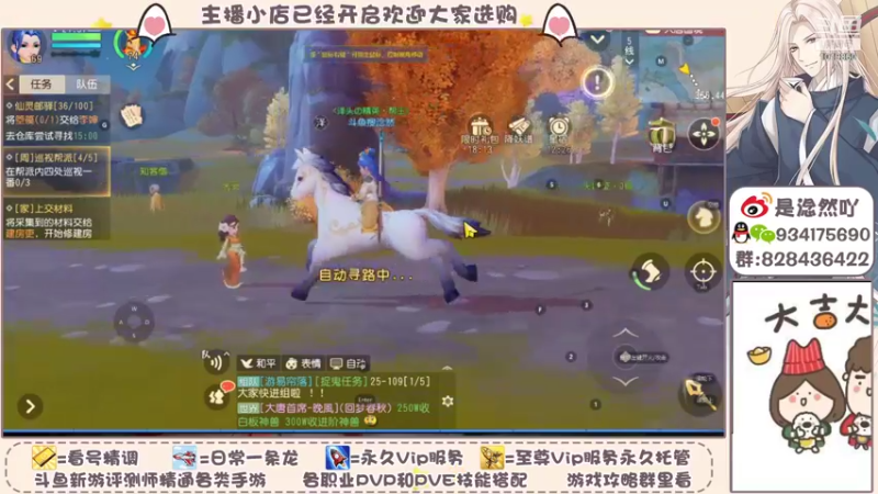 【2021-12-15 21点场】淰然乀：梦幻三维爱你的维