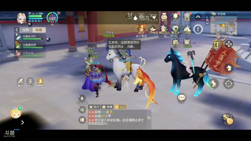 【2021-12-11 20点场】铃子是玲子吖：游戏：梦幻西游三维版