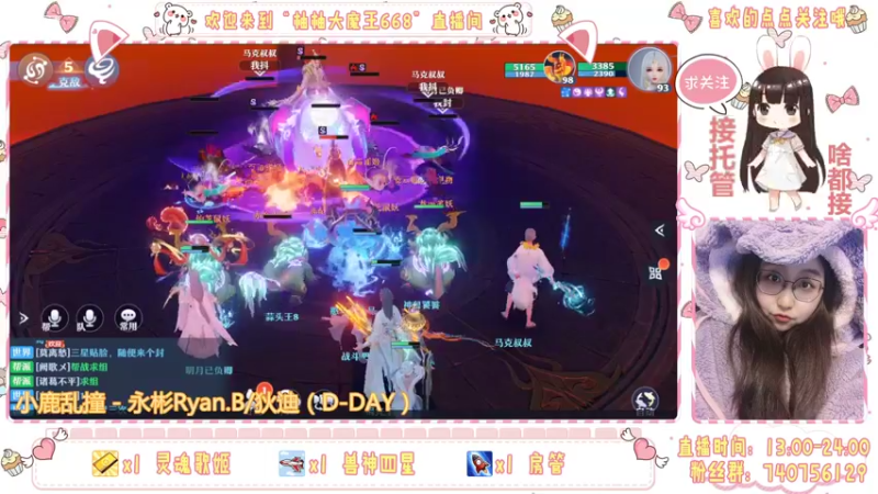 【2021-12-13 20点场】柚柚大魔王668：何以解忧 欧气柚柚