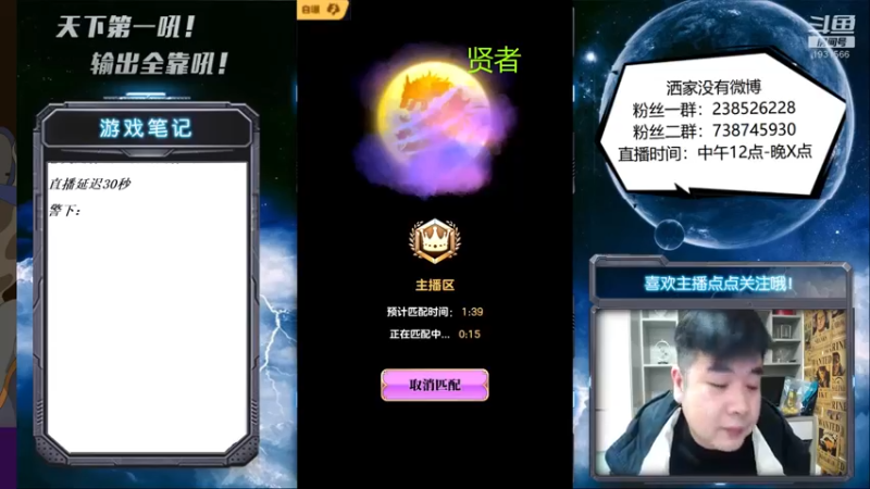 【2021-12-16 14点场】天下第一吼：你看我像谁~