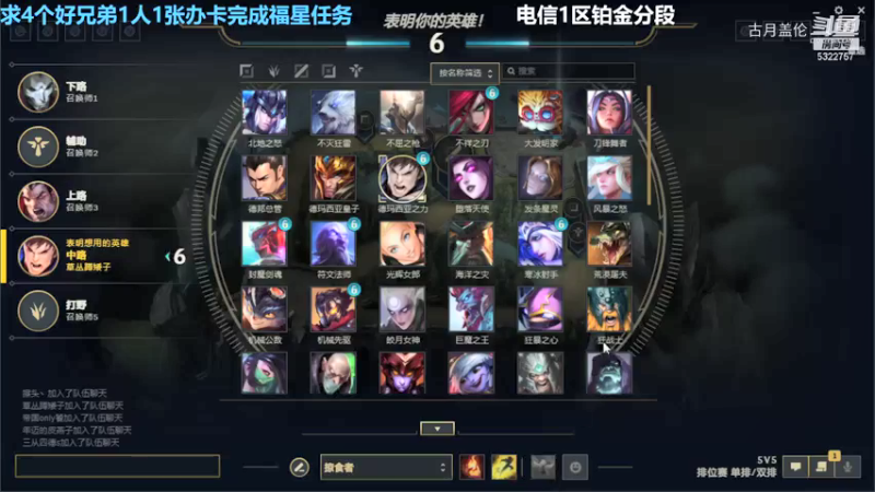 中单盖伦对线老司机虚弱征服者很有效果，打野差距有点大，所以我方赢了；这个上路和打野双排的，真心不配赢...