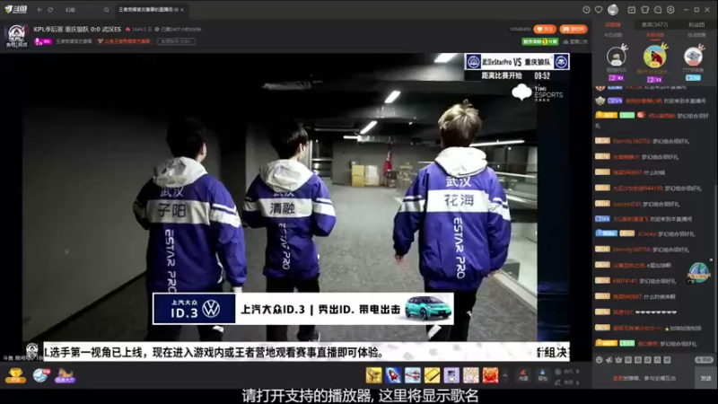 【2021-12-16 18点场】解说潇洒：胜者组：eStar  VS  狼队！！