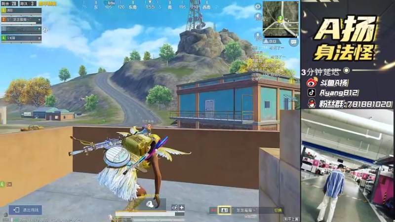 【2021-12-16 00点场】A扬丷：《黄金大奖赛》