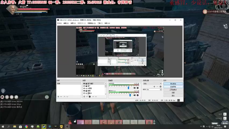 【2021-12-15 18点场】老田啦：【二哥】把肝交出来！