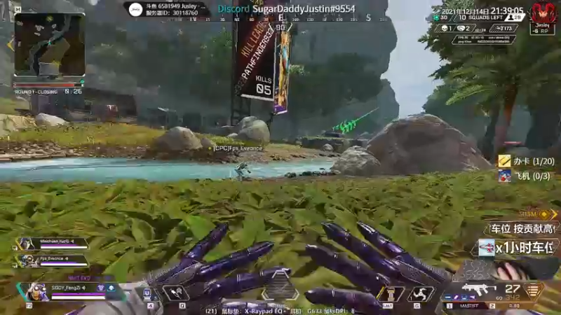 【2021-12-14 21点场】Jusley：【Jusley·老贾】阳光般的笑声好刺眼