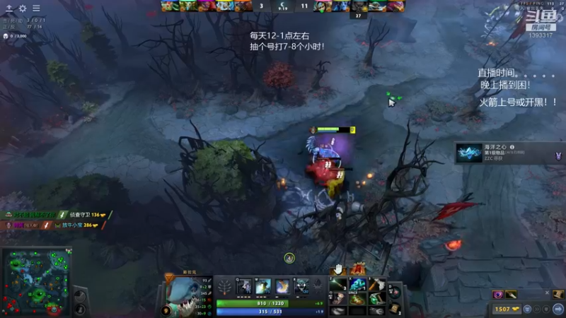 【2021-12-15 06点场】陈嘉豪丶：你被人嘲讽过低分狗没？