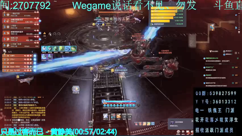 【2021-12-14 20点场】剧情丷xyly：最终变成了萌新ε=(´ο｀*)))