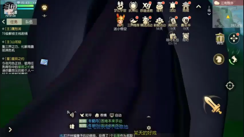 【2021-12-15 15点场】这不是理想是幻想：祝《梦幻西游三维版》2周年生日快乐！