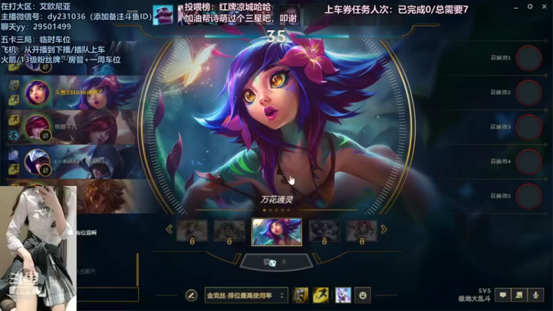 【2021-12-14 22点场】诗萌大大：艾欧尼亚，排位大乱斗，你喜欢的我都有