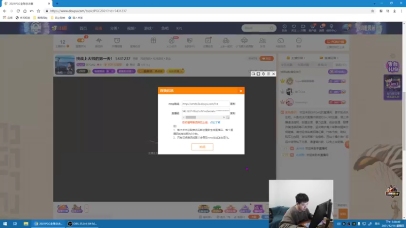 【2021-12-16 17点场】067QAQ：看比赛看比赛,加油啊加油啊!就4把!
